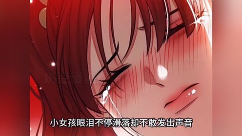 71古堡迷情:带我走!_高清1080P在线观看平台_腾讯视频