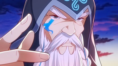 第五集:怎么来了个老神棍?_高清1080P在线观看平台_腾讯视频
