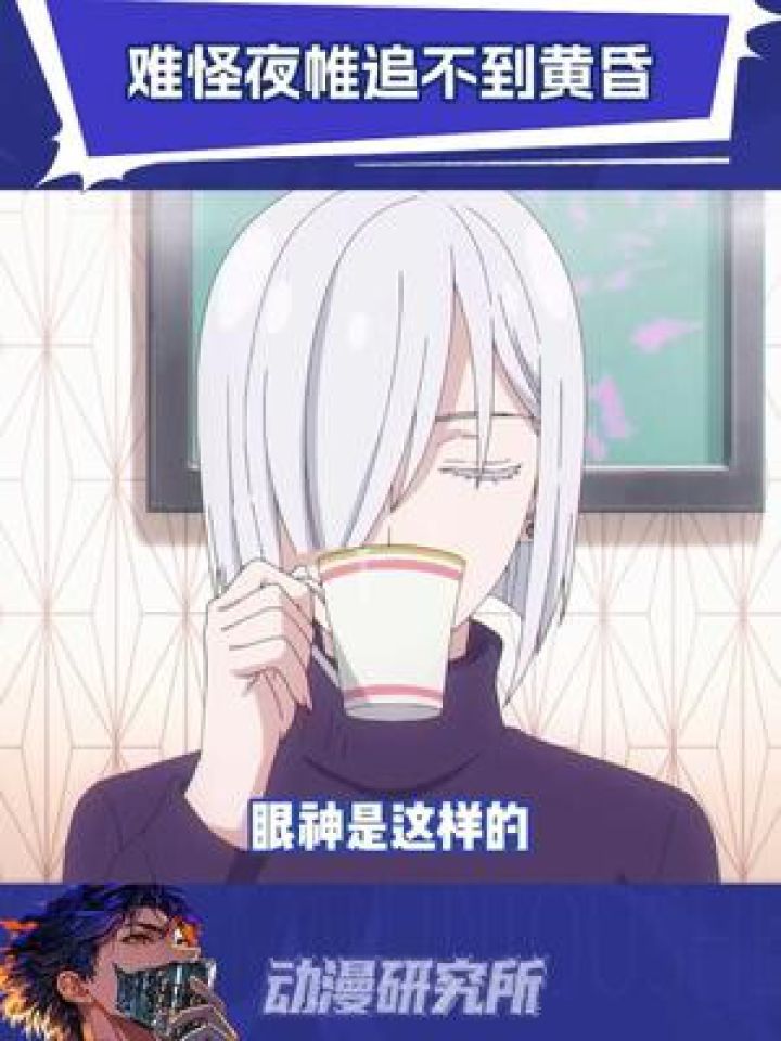 夜帷这个眼神和表情不像是暗恋倒像是暗杀#间谍过家家#鹅滴神片#夜帷_高清1080P在线观看平台_腾讯视频
