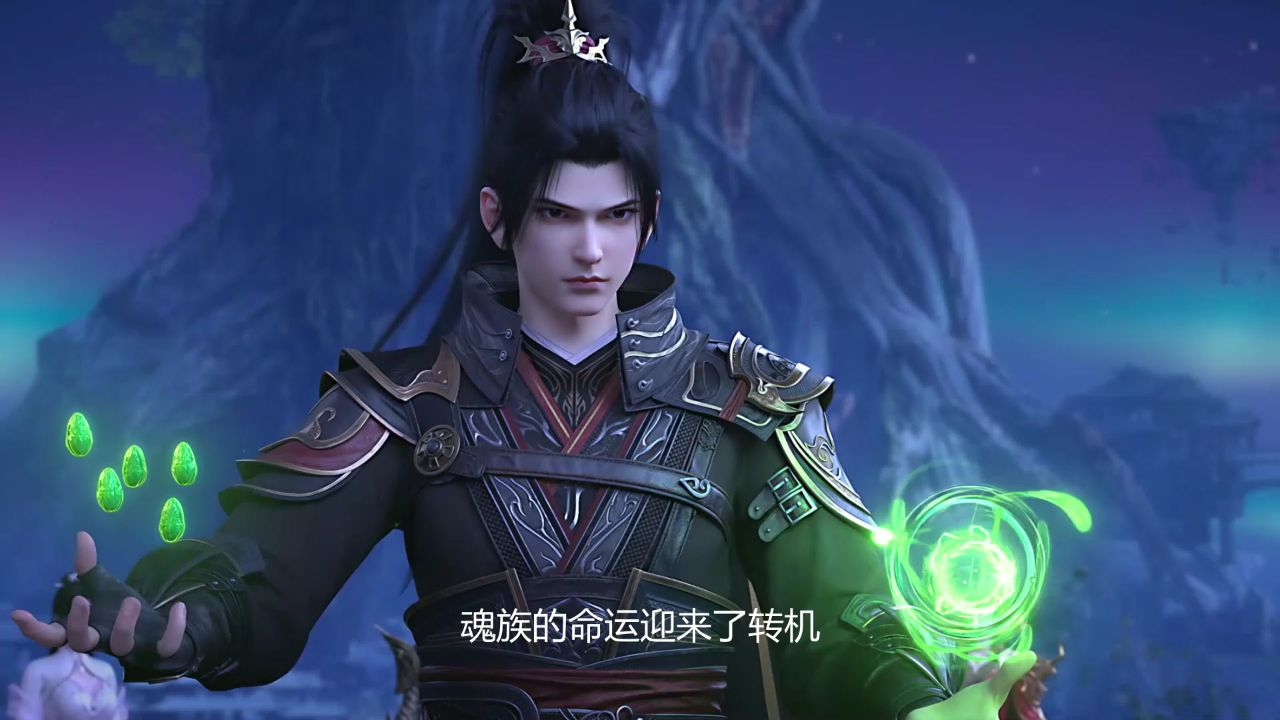 斗破苍穹：虚无吞炎为啥与魂天帝反目成仇？_高清1080P在线观看平台_腾讯视频