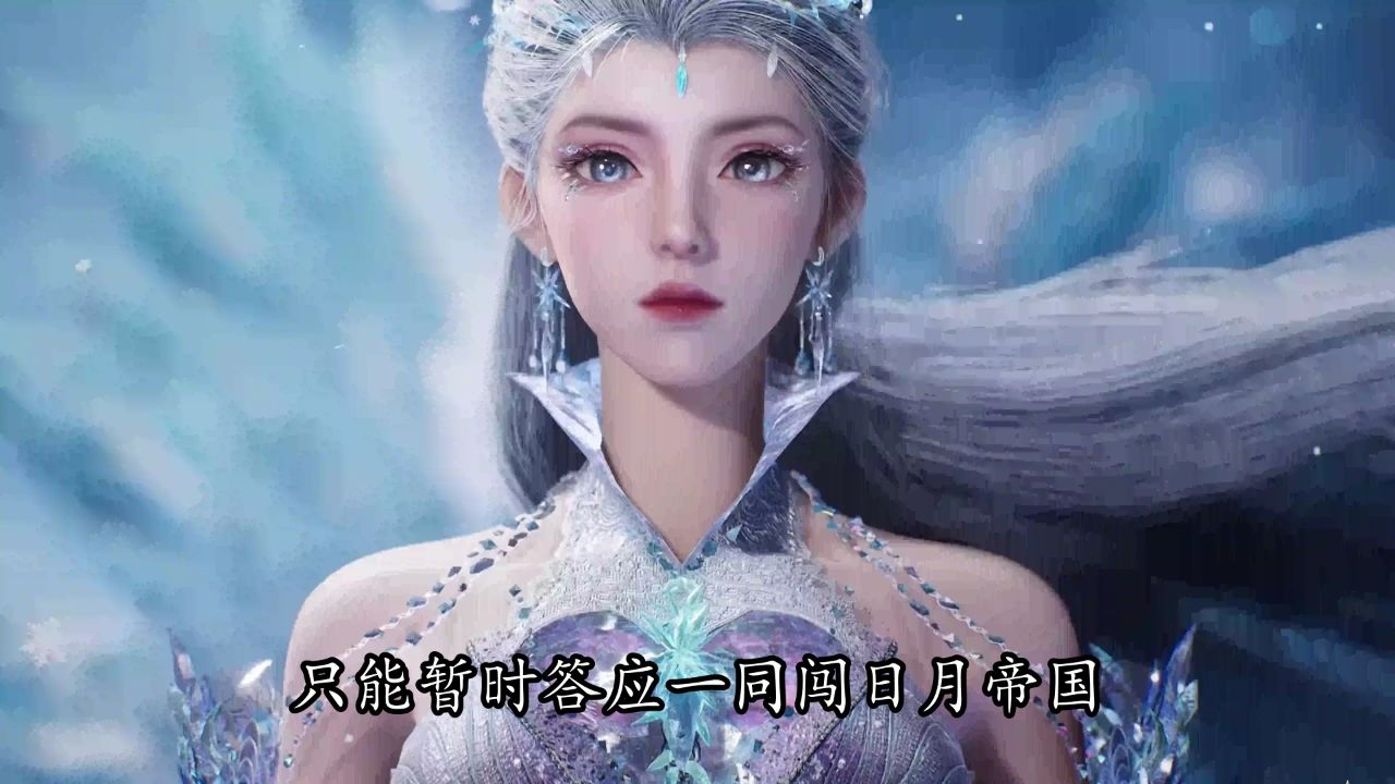 绝世唐门:你敢信徐天然喜当爹还被蒙在鼓里吗!莫非橘子借种是为复仇铤而走险吗?_高清1080P在线观看平台_腾讯视频