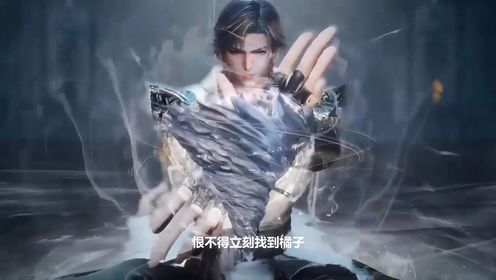 绝世唐门:橘子雪帝收集霍雨浩血迹搞造血克隆,唐舞桐得知后反应有多真实_高清1080P在线观看平台_腾讯视频