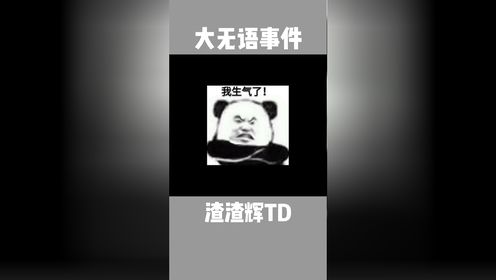 腾讯视频