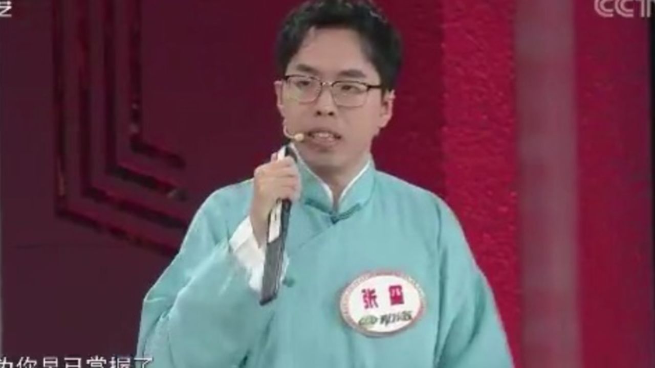 天津小伙带来rap版报菜名，却遭到小尼的diss，分分钟笑到飙泪！_高清1080P在线观看平台_腾讯视频