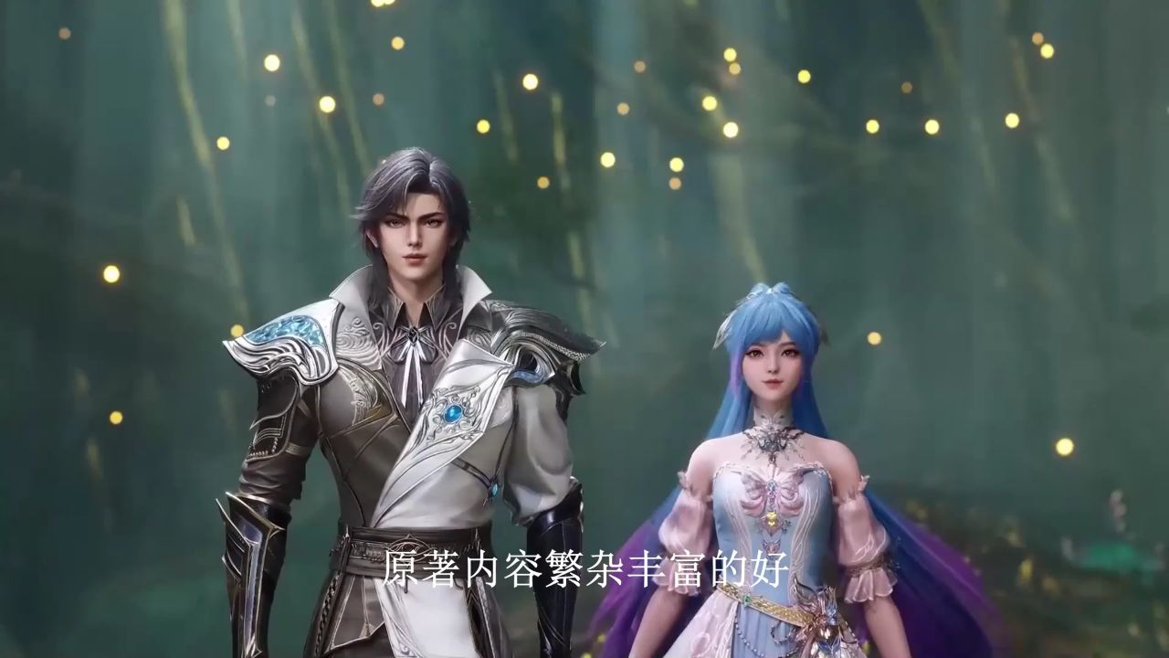 绝世唐门剧场版神界传说:这部电影最终会成为爆款还是哑弹,市场将给出怎样残酷的最终判决?_高清1080P在线观看平台_腾讯视频