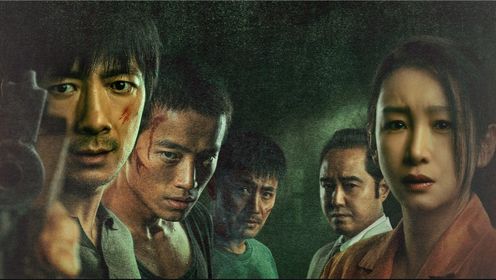 《老枪》祖峰秦海璐激情对战,打响一场忍无可忍的厮杀,催泪开火_高清1080P在线观看平台_腾讯视频