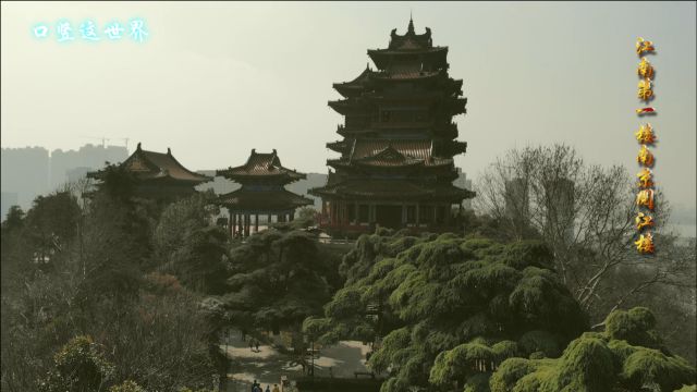 一座镶嵌十一公斤黄金花了600年才建成的名楼