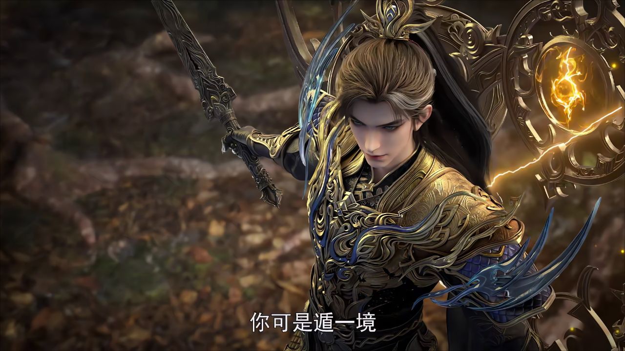 完美世界剧场版九劫焚天:2026年终极之战!九重劫火为何焚尽苍穹?_高清1080P在线观看平台_腾讯视频