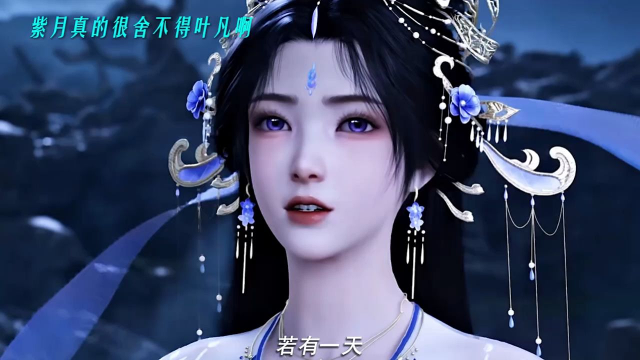 书法教学,繁体“飞”字的写法,注意看笔顺_高清1080P在线观看平台_腾讯视频
