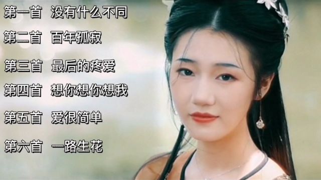 一首成名曲《爱很简单》,时隔20多年听着依然着迷,经典无法超越