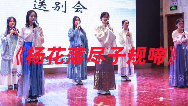 《杨花落尽子规啼》—孩子们唱响春天里的诗意