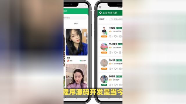 上门小程序源码开发:从0到1的完全指南