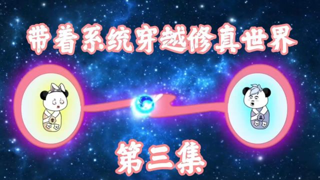 万古冰凰体异象引来众多大能窥探,生命禁区主宰到底有什么阴谋对待凌素素母子三人?混沌道体13即将出生,又将是何种异象?