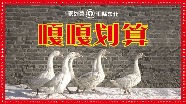 聚划算:一年又一年,没啥大不了 by okk.