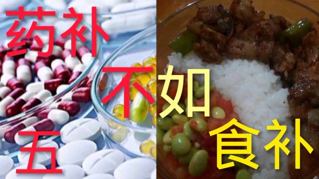 有些食物可以提高人体免疫力.黑枣的功效