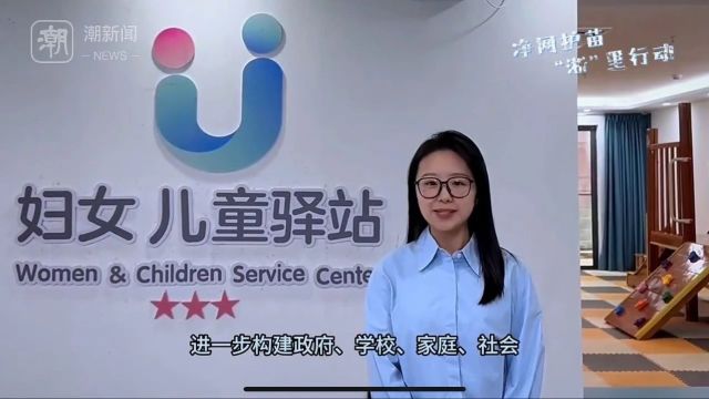 浙里护苗育才|净化网络,我们一起守护未成年人