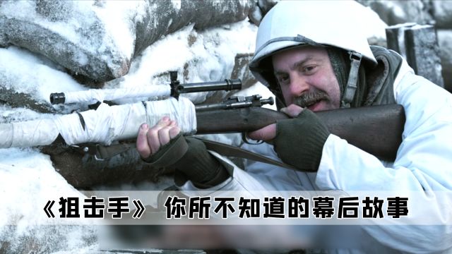 在电影狙击手中,美国大兵对志愿军用中文交流竟是真的