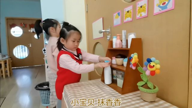 学习抹香香