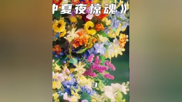 《仲夏夜惊魂》大学生来到邪门村庄,结果无人生还