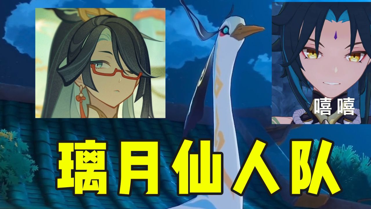 板娘小薇:原神4.4海灯节卡池预测,璃月仙人队终于要来了!