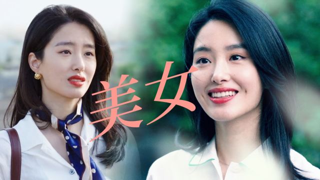 《大江大河3》梁思申个人向:“有颜”的气质美女!