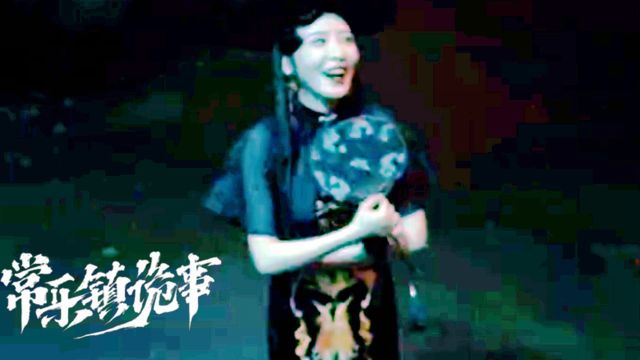 《常乐镇诡事》王鲁的挣扎,在爱与恨之间如何抉择