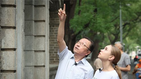 【一脉传“城”@北京中轴线 】走访东交民巷 追寻岁月痕迹