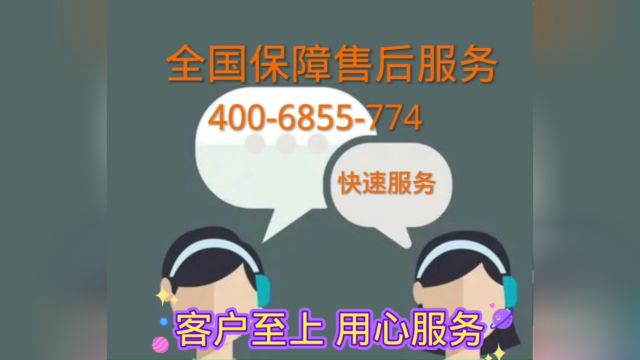 意菲尼壁挂炉全国24小时全国各市售后服务点热线号码