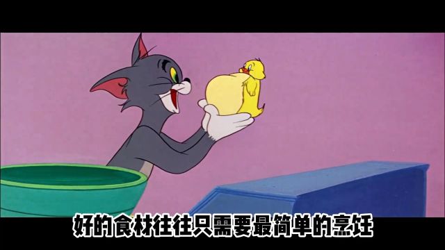 猫和老鼠搞笑动画