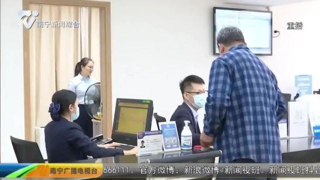 青秀区:远程线上勘验实现“一次都不用跑”