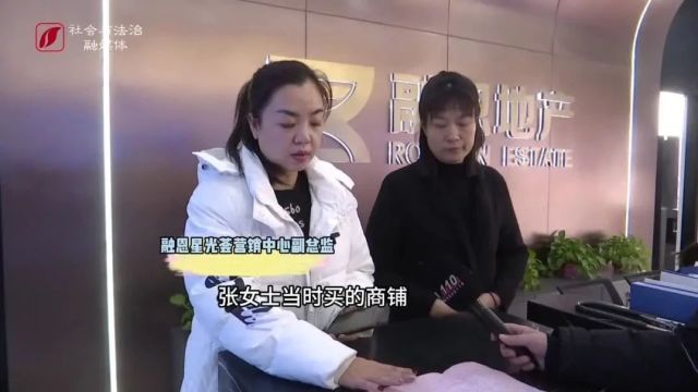 首付早已交,尾款支付程序却成谜……