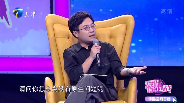 陆琪谈亲密关系的建立,脱离原生家庭一起学习进步