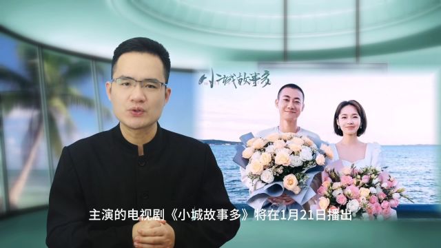 张佳宁高至霆被传姐弟恋,两人或因戏生情,正在进行宣传期恋情