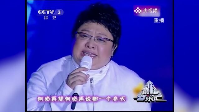 实力唱功韩红演唱《那片海》,歌声中带着满满的情感,引得全场轰动