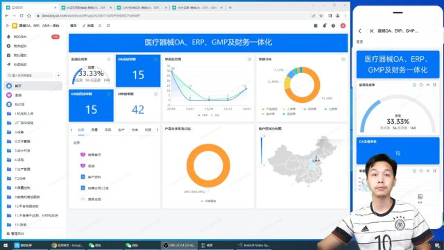 医疗器械进销存系统质量管理11.4.2预防措施