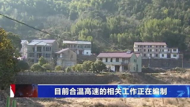 《公述民评》回头看(三):西部区县市这些“卡壳”的事迎来了好消息!