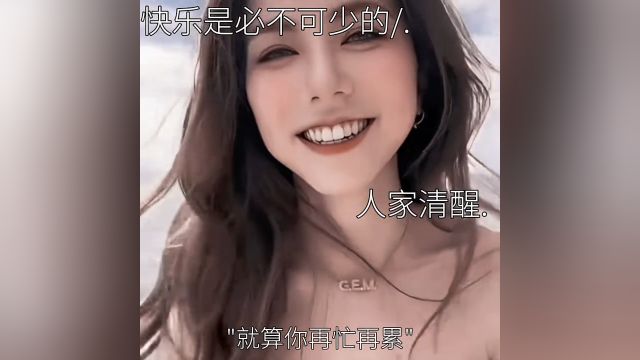 快乐 什么是快乐