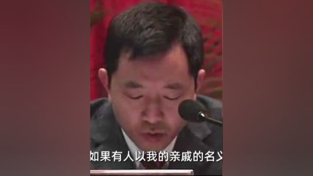 1 .铁腕书记陈行甲,5年间亲手干掉87名贪官,升迁之际却毅然辞职