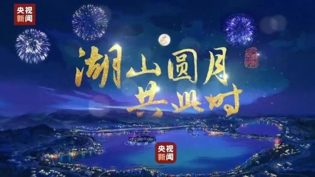 周滢:2023主流媒体短视频的创新趋势和创作特征 | 德外独家