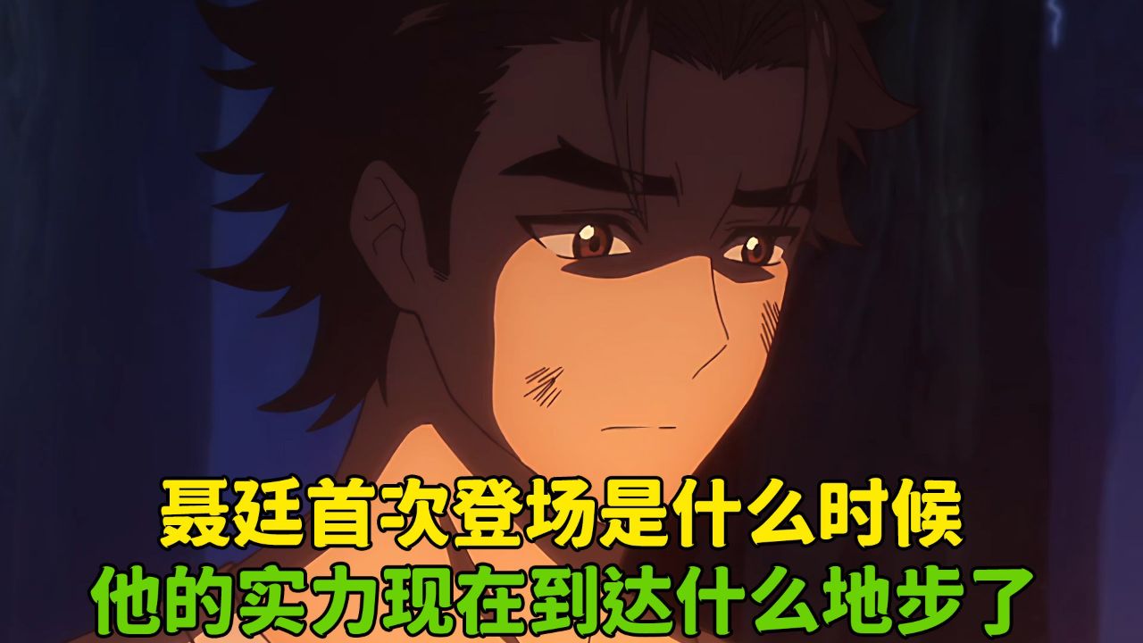 《大王饶命第3季》预告：大魔王回归，卡洛儿登场_动漫_高清完整版视频在线观看_腾讯视频
