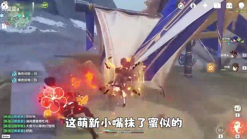 萌新系列:现在的萌新可真会演啊现在的萌新可真会演啊。_高清1080P在线观看平台_腾讯视频