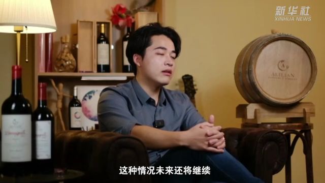 西班牙华人酿酒师:西葡萄酒业不断发展吸引中国投资