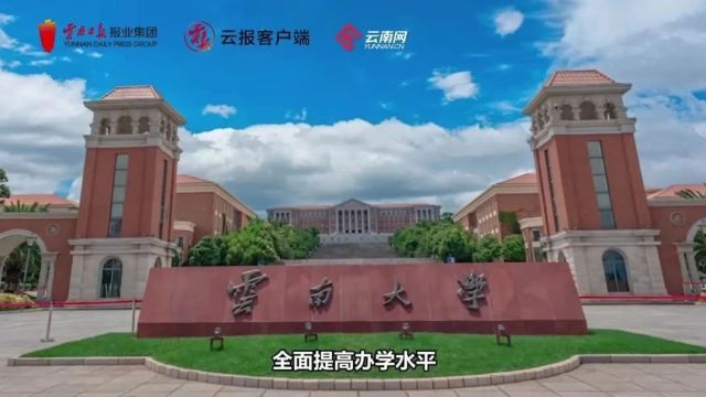 接续奋斗 把总书记交办的事情办好|让各族群众有更多获得感幸福感安全感