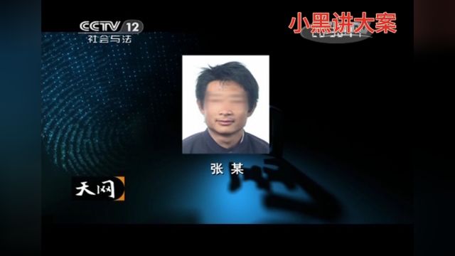 深夜独行的单身女子,三个禽兽不如的男人,惨案在夜幕下发生