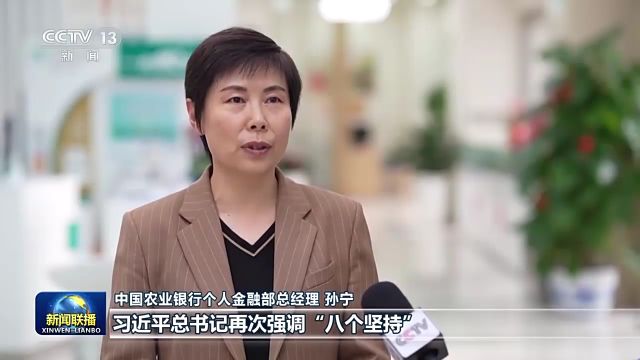 奋力开创新时代金融工作新局面 习近平总书记重要讲话引发热烈反响