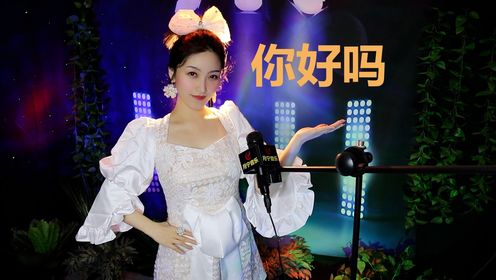 千禧年2000年春节联欢晚会，经典民歌《你好吗》，满满回忆！