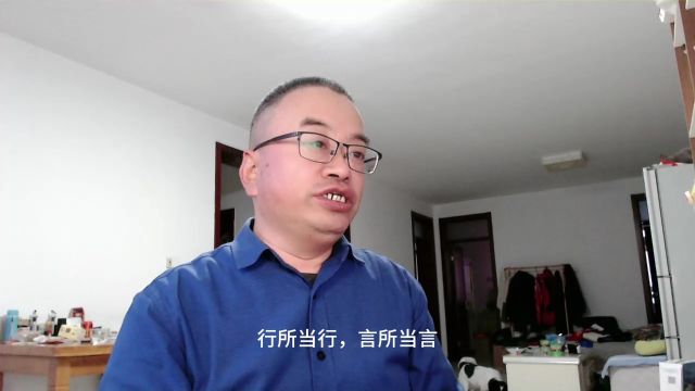 扈学秋朗读扈学秋散文 找到真正的自己活出通透的人生