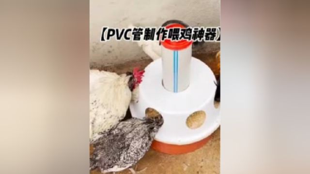 万万没有想到,一节废旧的PVC管竟然有这么大的作用.