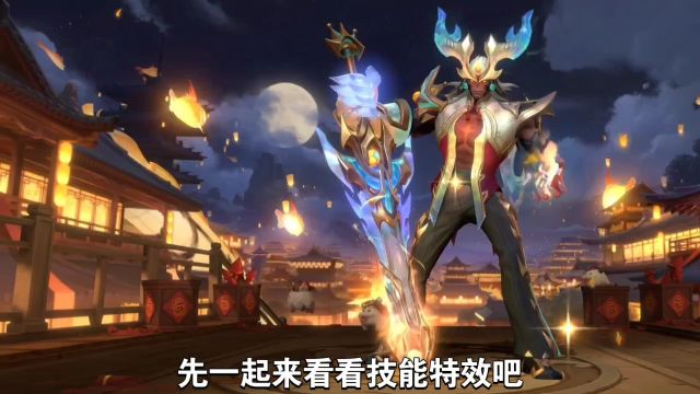 【至臻ⷥ‰‘魔】首款臻藏品质皮肤,将于2月8号上线.