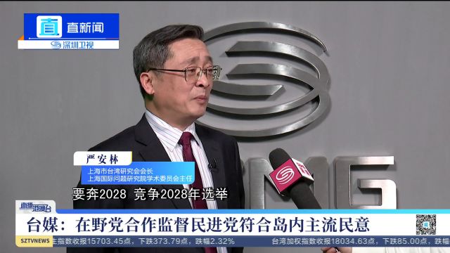 台立法机构国民党党团总召:立法机构选举 跑票者党纪严惩